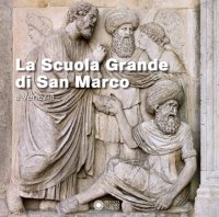 La Scuola Grande di San Marco a Venezia