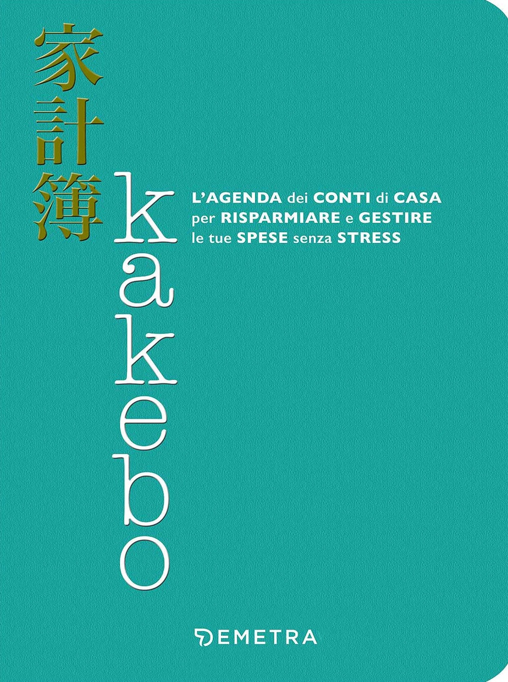 Kakebo. L'agenda dei conti di casa per risparmiare e gestire le tue spese  senza stress : AA VV, AA VV, AA VV: : Libri