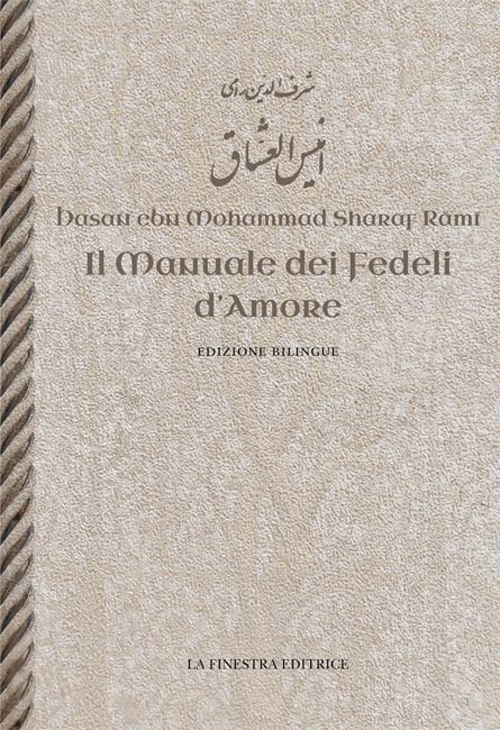 Il manuale dei fedeli d'amore. Con testo a fronte Il manuale dei fedeli d'amore. Con testo a fronte