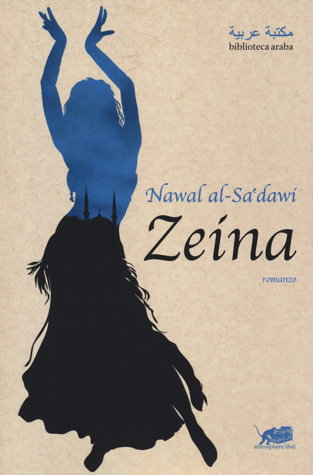Zeina. Zeina.