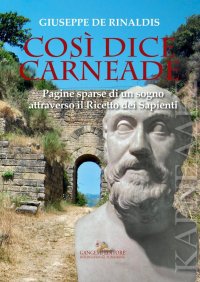 Cosí dice carneade. Pagine sparse di un sogno attraverso il Ricetto dei Sapienti