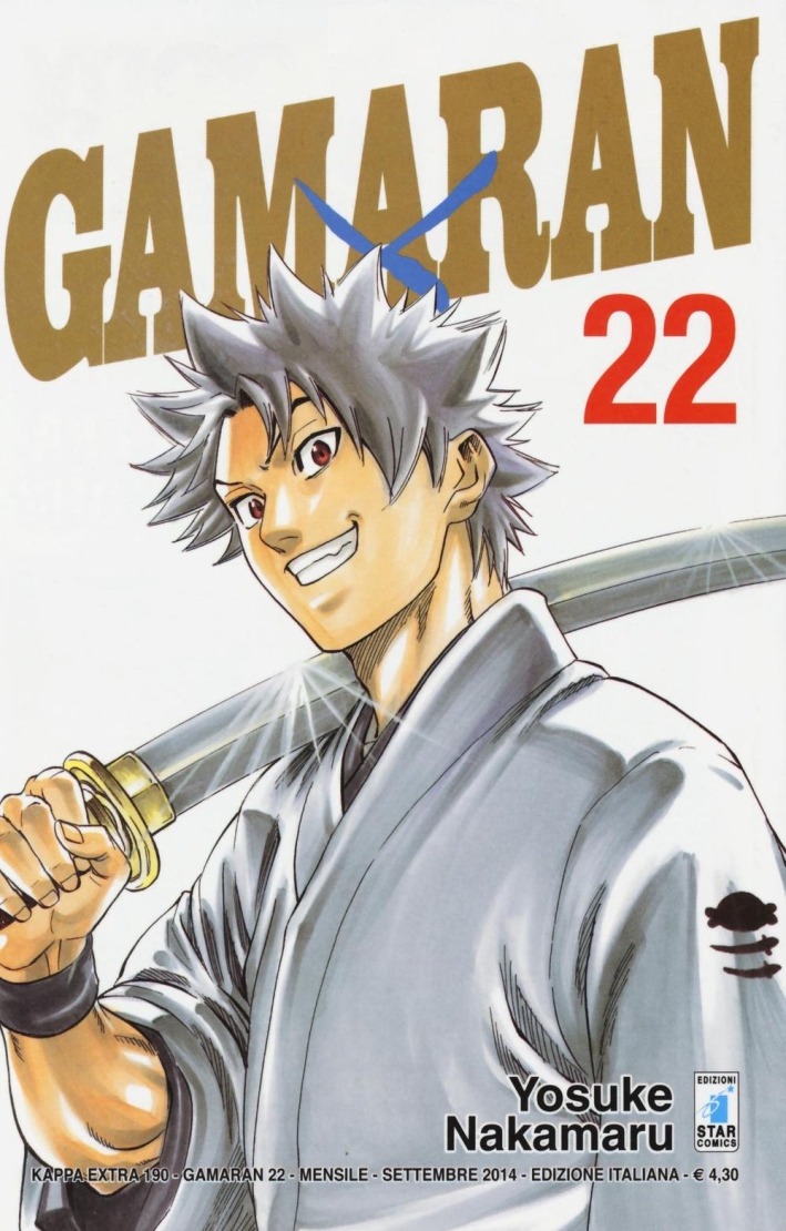 Gamaran. Vol. 22 Gamaran. Vol. 22