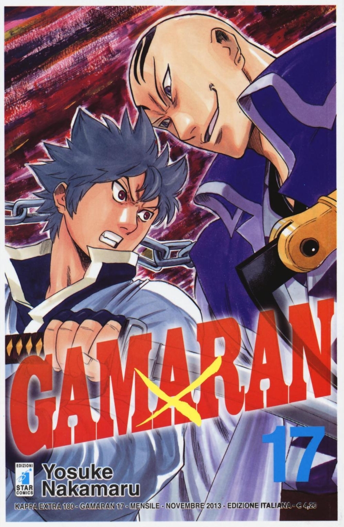 Gamaran. Vol. 17 Gamaran. Vol. 17