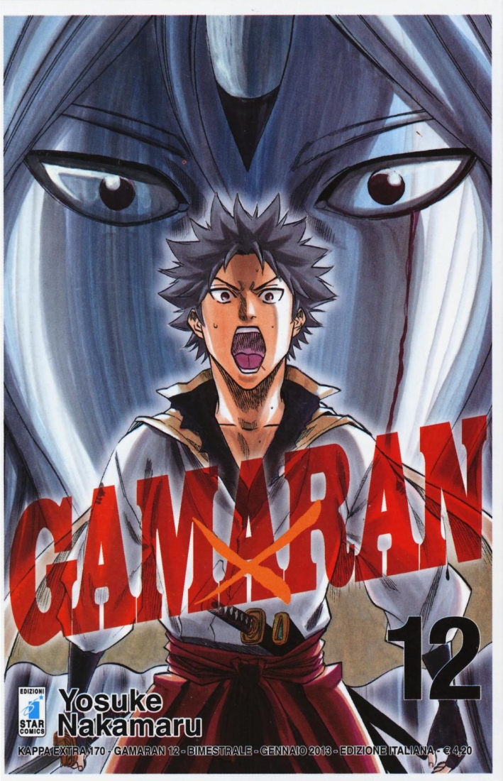 Gamaran. Vol. 12 Gamaran. Vol. 12