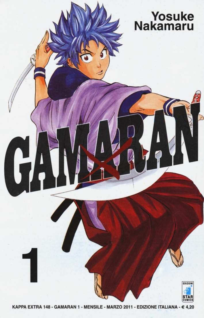 Gamaran. Vol. 1. Gamaran. Vol. 1.