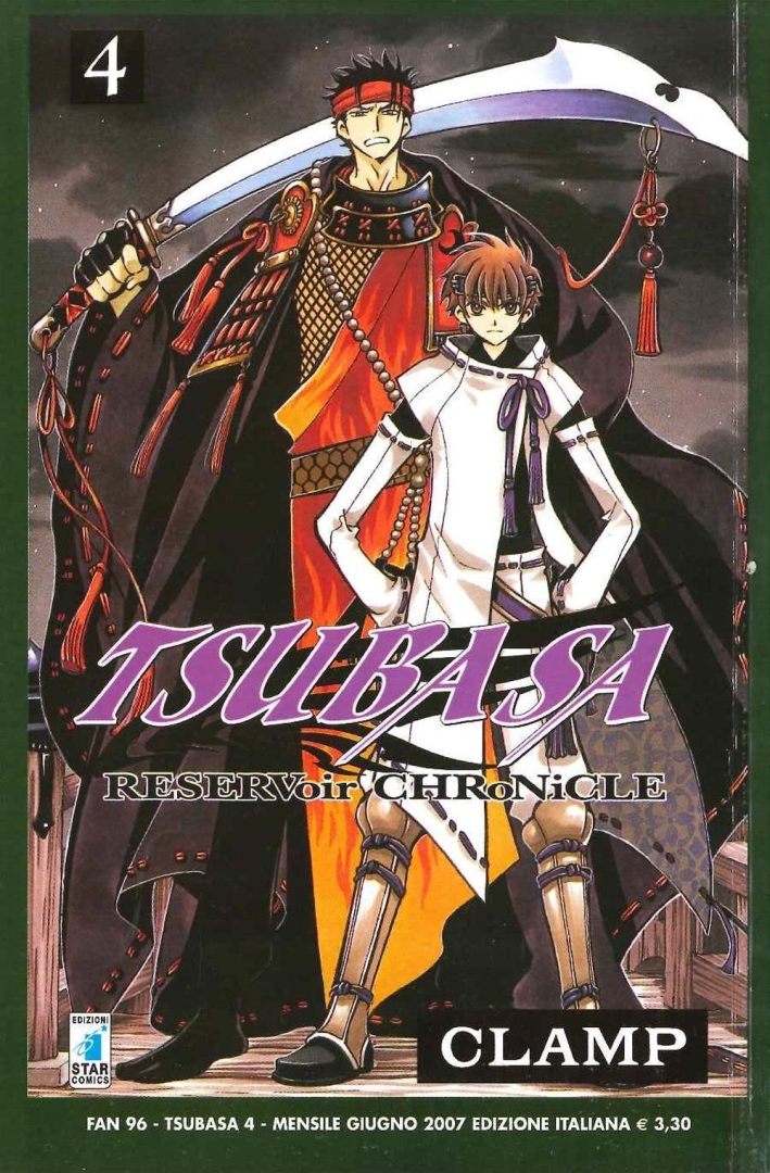 Tsubaba reservoir chronicle. Vol. 4. Tsubaba reservoir chronicle. Vol. 4.