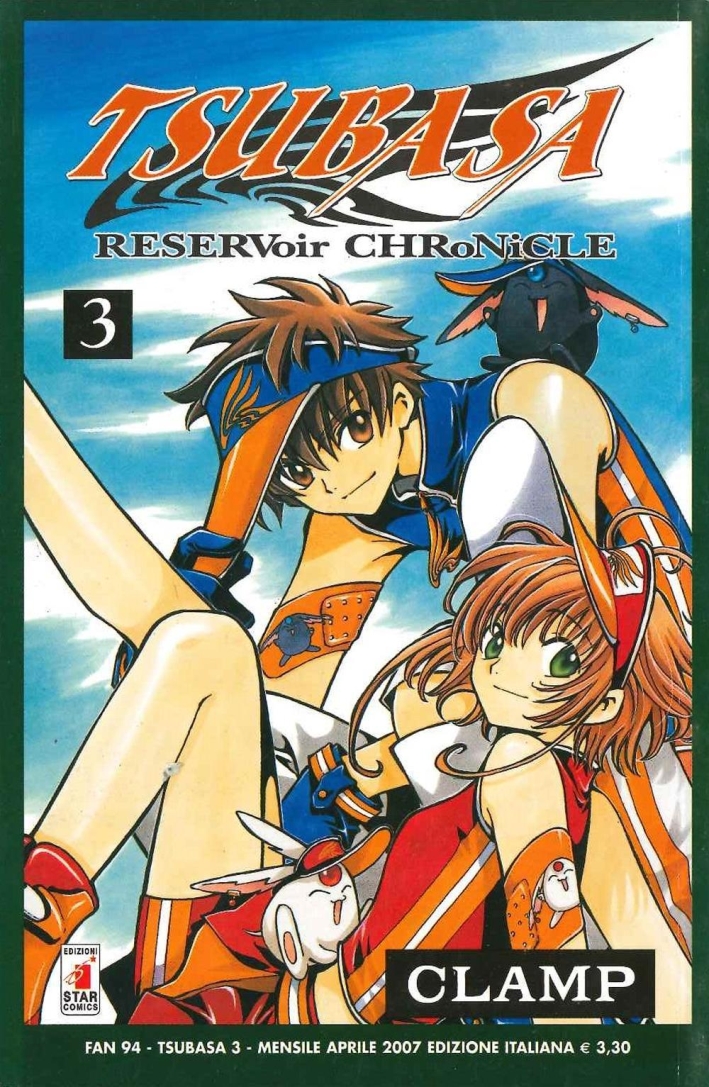 Tsubaba reservoir chronicle. Vol. 3. Tsubaba reservoir chronicle. Vol. 3.