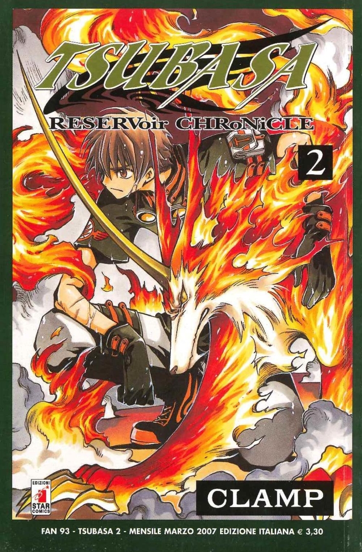 Tsubaba reservoir chronicle. Vol. 2 Tsubaba reservoir chronicle. Vol. 2