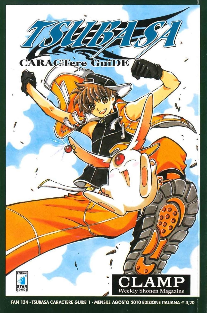 Tsubaba caractere guide. Vol. 1. Tsubaba caractere guide. Vol. 1.