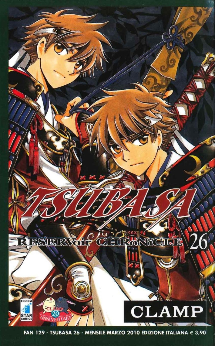 Tsubaba reservoir chronicle. Vol. 26 Tsubaba reservoir chronicle. Vol. 26