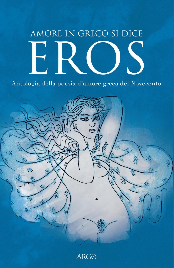 Amore in greco si dice eros. Antologia della poesia d'amore greca del Novecento. Testo greco a fronte Amore in greco si dice eros. Antologia della poesia d'amore greca del Novecento. Testo greco a fronte