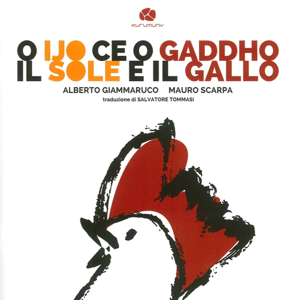 O Ijo Ce o Gaddho. Il Sole e il Gallo O Ijo Ce o Gaddho. Il Sole e il Gallo