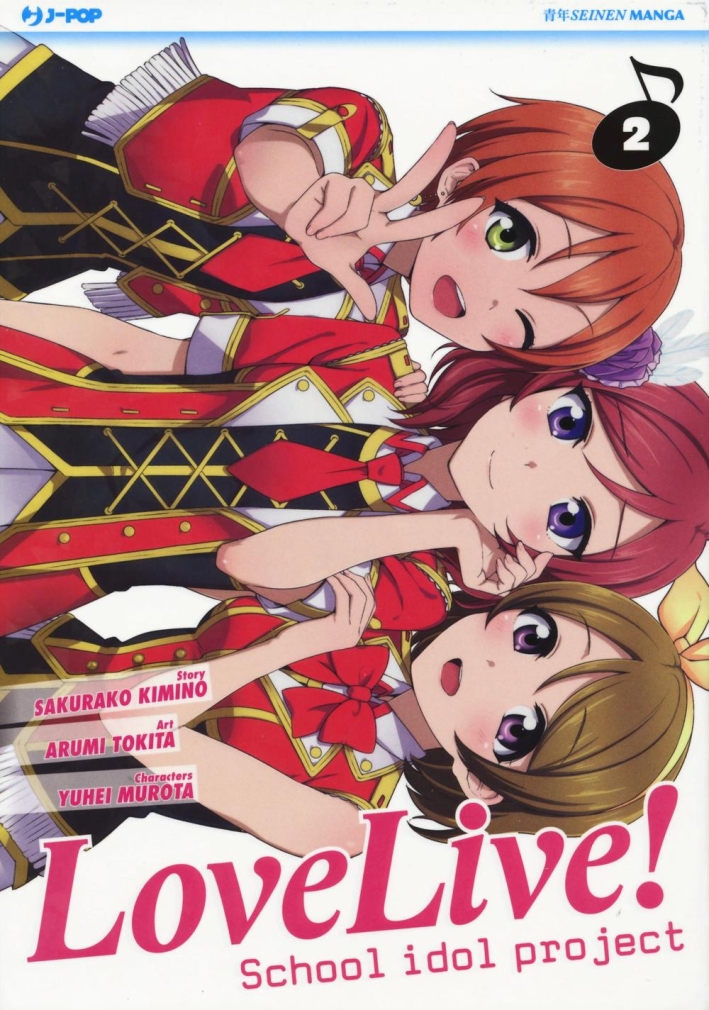 Love live! School idol project. Vol. 2 Love live! School idol project. Vol. 2
