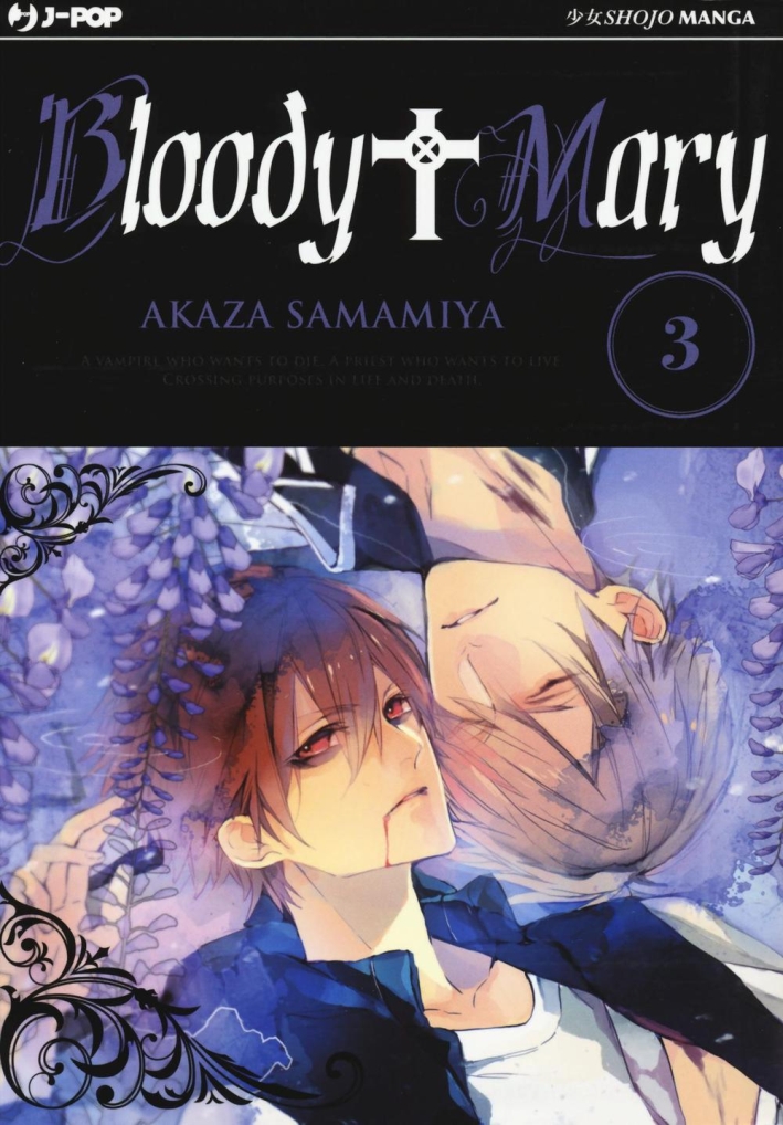 Bloody Mary. Vol. 3 Bloody Mary. Vol. 3