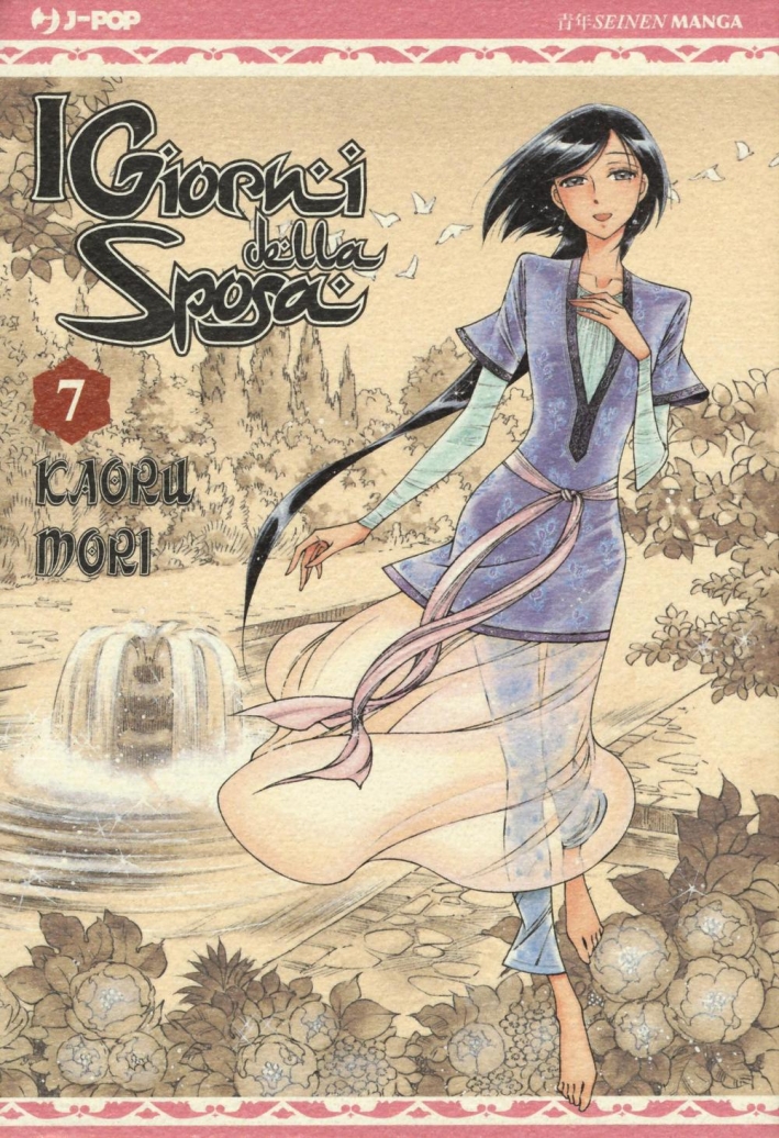 I giorni della sposa. Vol. 7 I giorni della sposa. Vol. 7