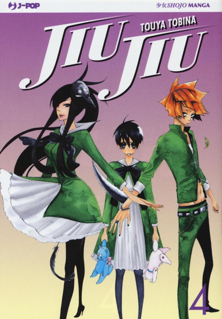 Jiu Jiu. Vol. 4 Jiu Jiu. Vol. 4
