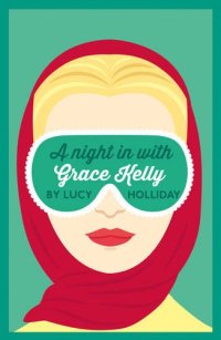 Night in with Grace Kelly