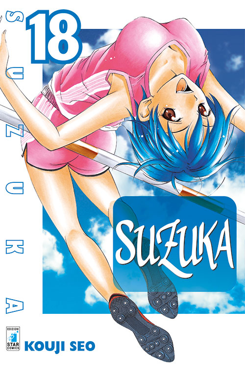 Suzuka. Vol. 18 Suzuka. Vol. 18