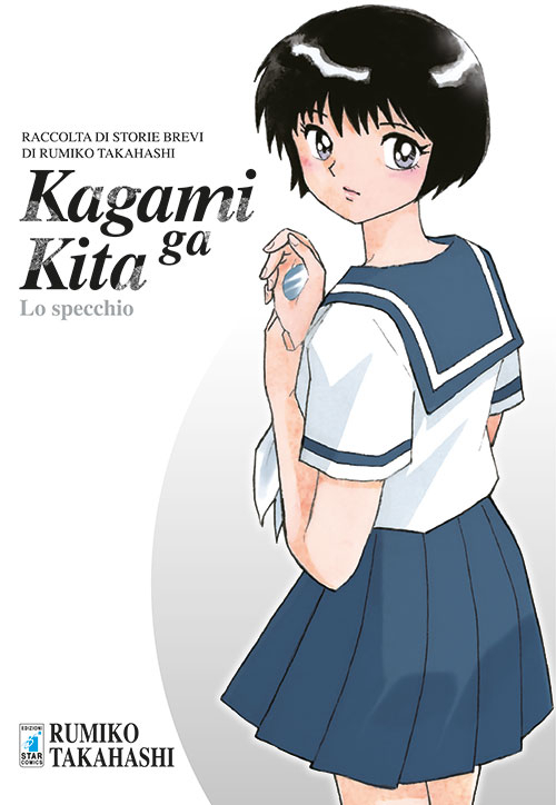 Kagami Ga Kita. Lo specchio. Volume unico Kagami Ga Kita. Lo specchio. Volume unico