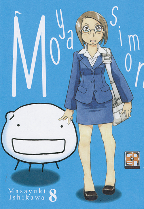 Moyashimon. Vol. 8 Moyashimon. Vol. 8