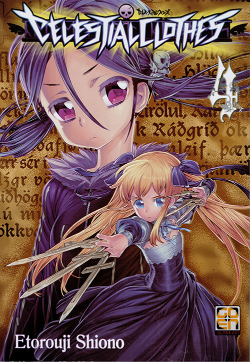 Celestial clothes. Vol. 4 Celestial clothes. Vol. 4