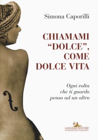 Chiamami «dolce», come dolce vita. Ogni volta che ti guardo penso ad un altro