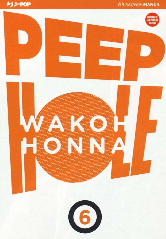 Peep hole. Vol. 6. Peep hole. Vol. 6.