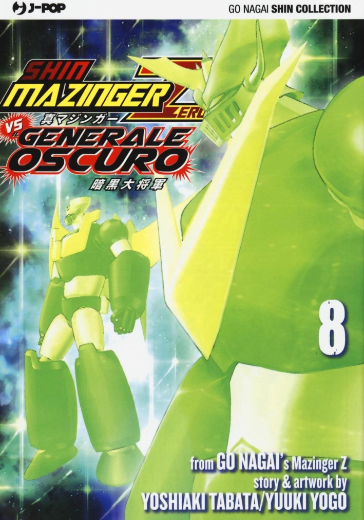 Shin Mazinger Zero vs il Generale Oscuro. Vol. 8. Shin Mazinger Zero vs il Generale Oscuro. Vol. 8.