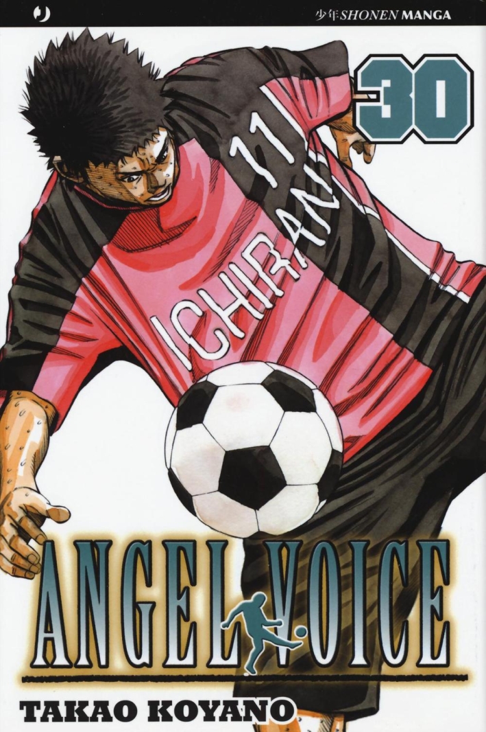 Angel voice. Vol. 30 Angel voice. Vol. 30