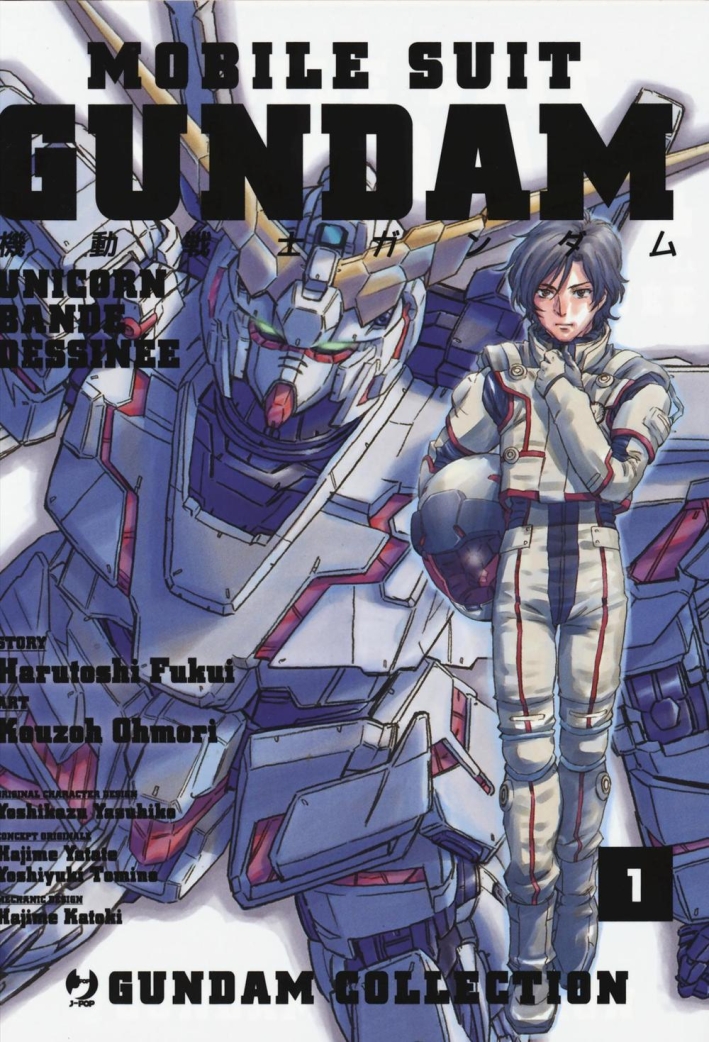Mobile Suit Gundam Unicorn. Bande Dessinée. Vol. 1 Mobile Suit Gundam Unicorn. Bande Dessinée. Vol. 1