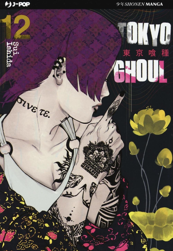 Tokyo Ghoul. Vol. 12. Tokyo Ghoul. Vol. 12.