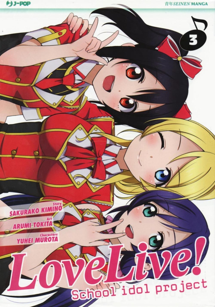 Love live! School idol project. Vol. 3 Love live! School idol project. Vol. 3