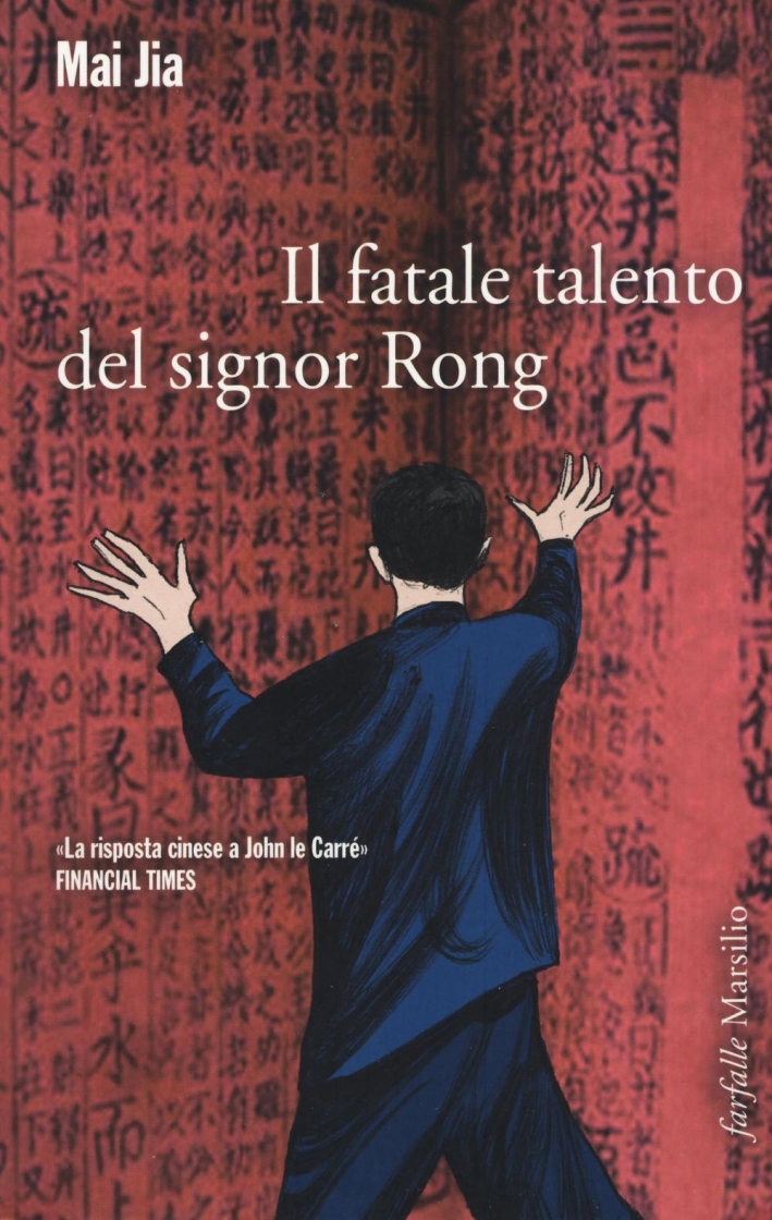 Il fatale talento del signor Rong Il fatale talento del signor Rong