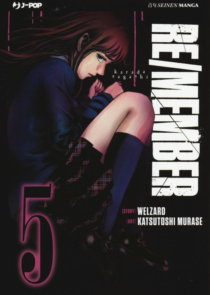 Re/member. Karada Sagashi. Vol. 5. Re/member. Karada Sagashi. Vol. 5.