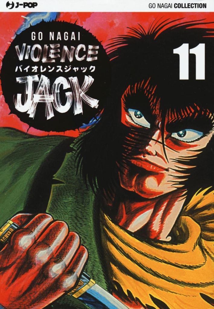Violence Jack. Ultimate edition. Vol. 11. Violence Jack. Ultimate edition. Vol. 11.