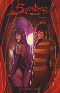 Sunstone. Vol. 3