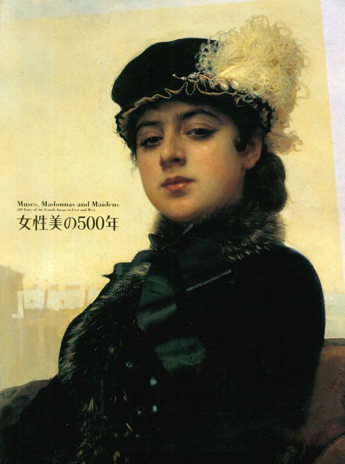 Muses, Madonnas and Maidens: 500 Years of the Female Image in East and West Muses, Madonnas and Maidens: 500 Years of the Female Image in East and West