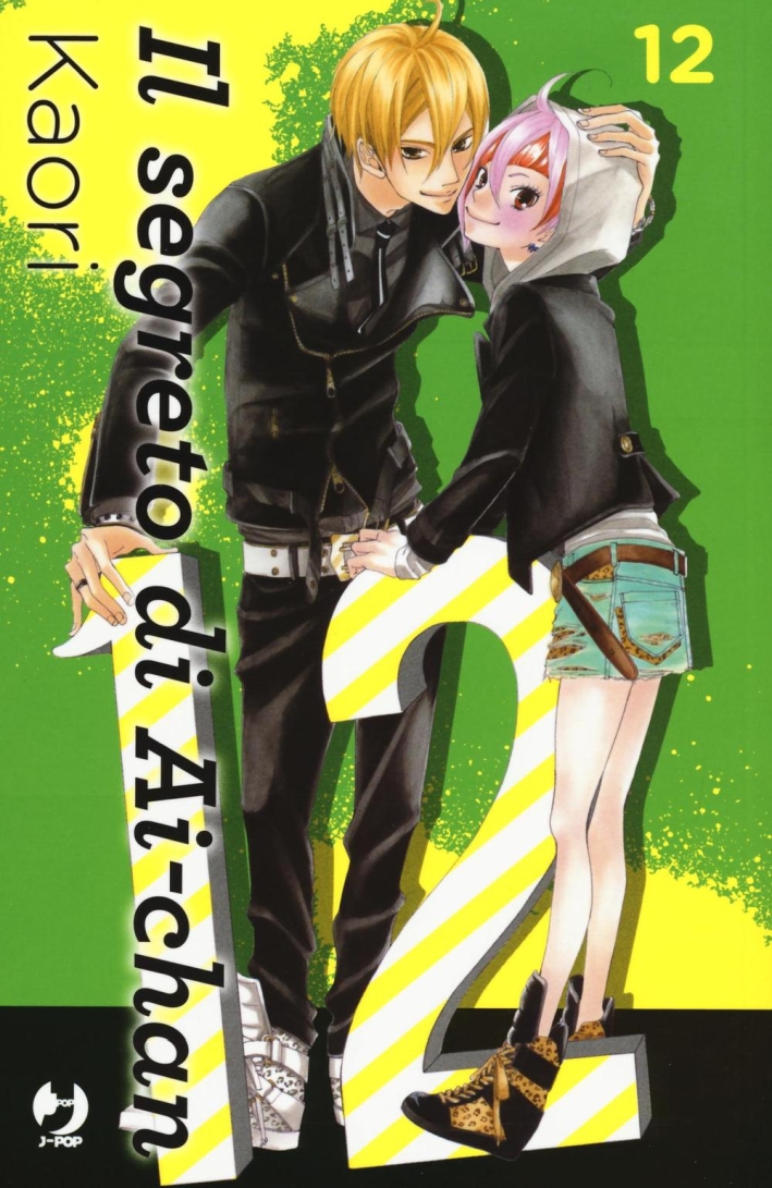 Il segreto di Ai-chan. Vol. 12 Il segreto di Ai-chan. Vol. 12