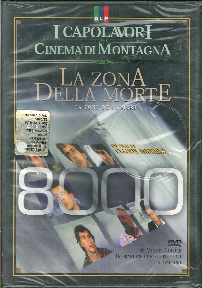 La Zona della Morte. DVD