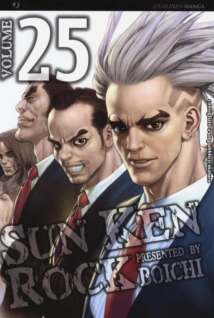 Sun Ken Rock. Vol. 25 Sun Ken Rock. Vol. 25