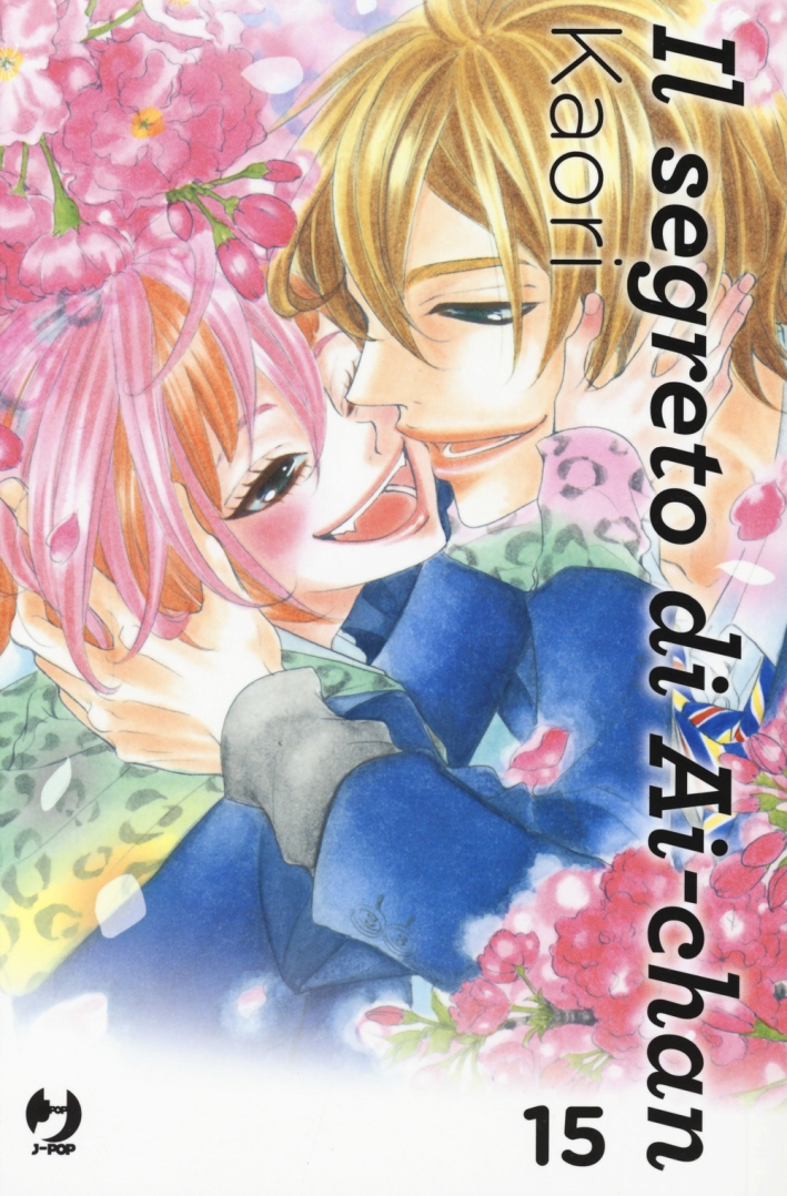 Il segreto di Ai-chan. Vol. 15 Il segreto di Ai-chan. Vol. 15