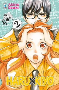 Haru X Kiyo. Vol. 2