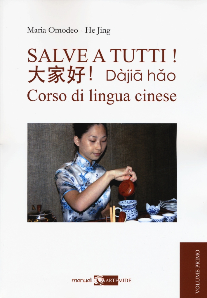 Salve a Tutti. Dàjia Hao. Corso di Lingua Cinese. Volume Primo Salve a Tutti. Dàjia Hao. Corso di Lingua Cinese. Volume Primo