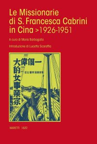 Le missionarie di S. Francesca Cabrini in Cina (1926-1951)