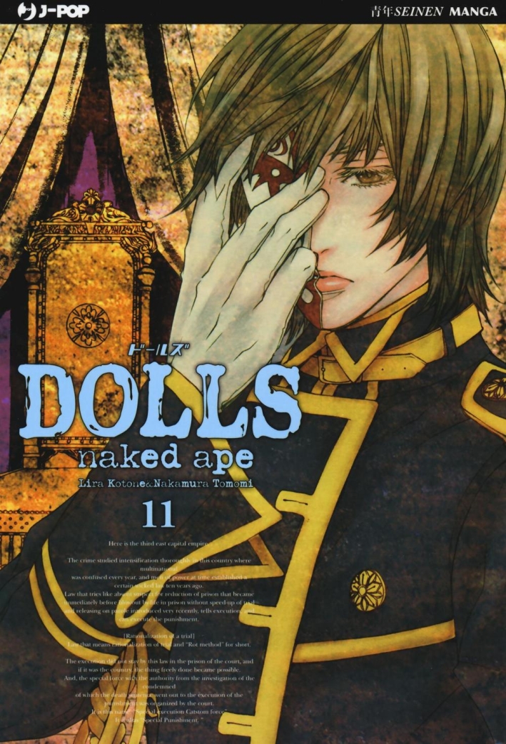 Dolls. Vol. 11 Dolls. Vol. 11