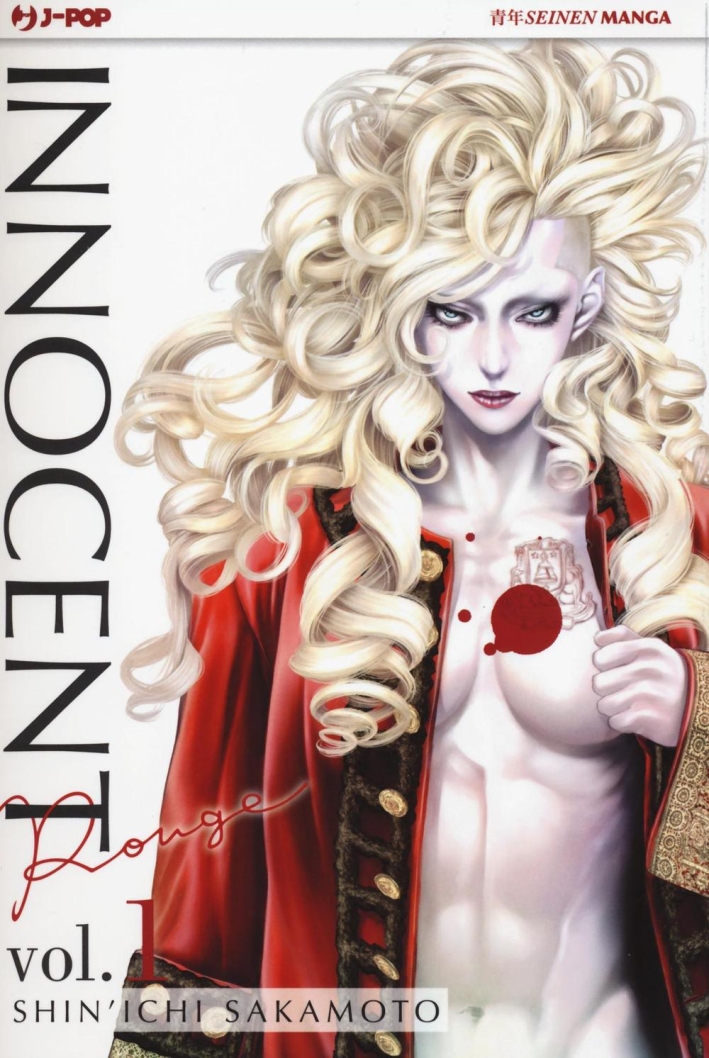 Innocent Rouge. Vol. 1 Innocent Rouge. Vol. 1