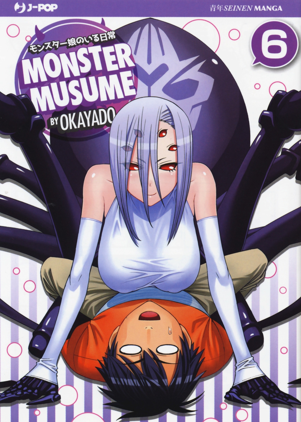 Monster Musume. Vol. 6 Monster Musume. Vol. 6