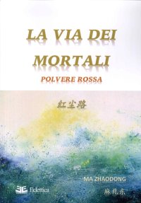 La Via dei Mortali