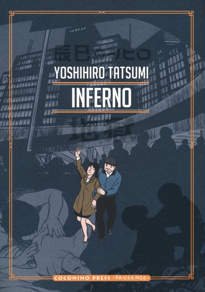 Inferno Inferno