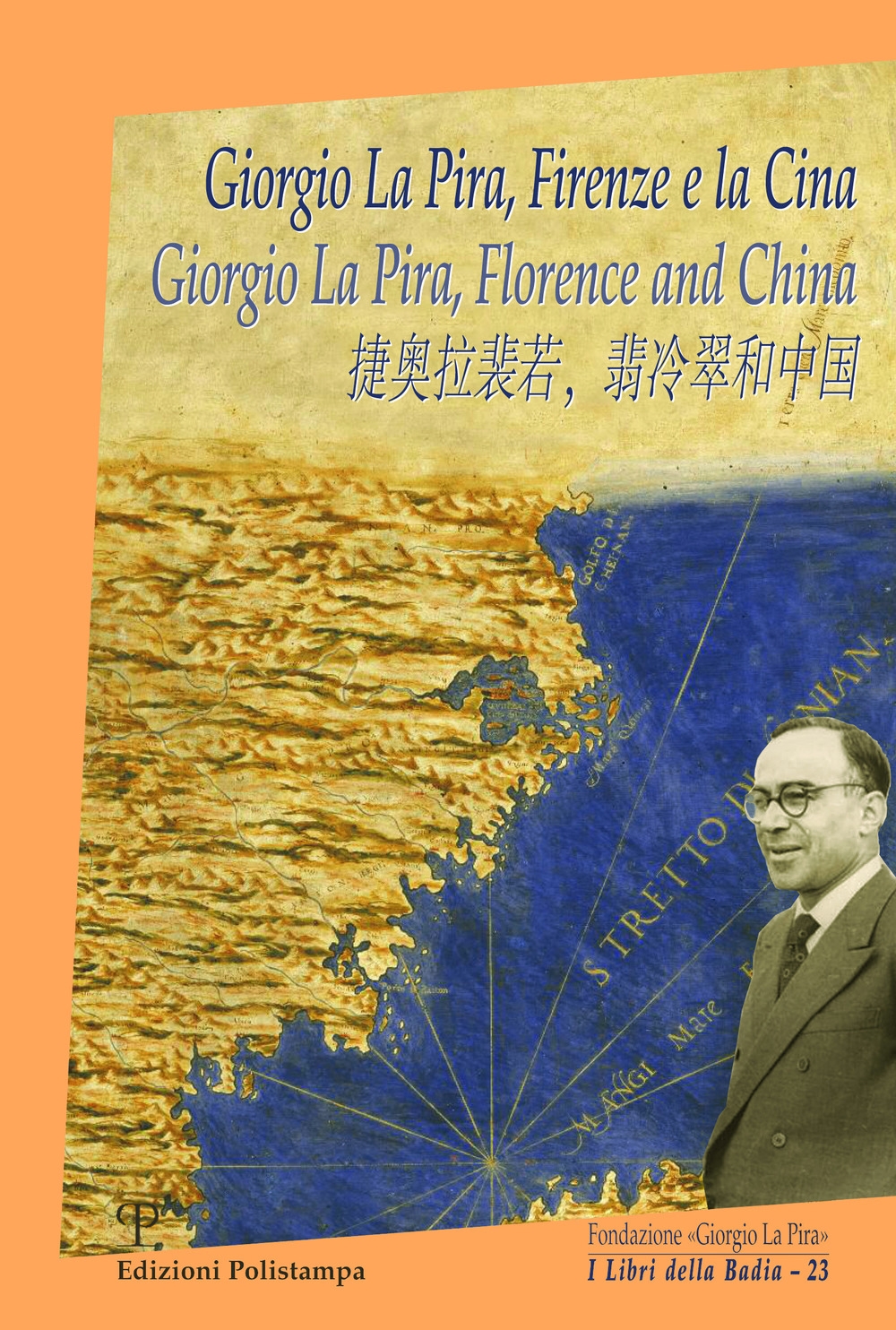 Giorgio la Pira, Firenze e la Cina. Giorgio la Pira, Florence and China Giorgio la Pira, Firenze e la Cina. Giorgio la Pira, Florence and China